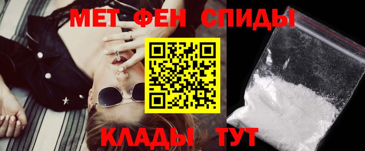 Amphetamine 98% Вятские Поляны