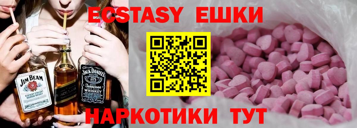 Мефедрон кристаллы  Гашиш  Кокаин  NBOMe  Бошки Шишки  Вятские Поляны  Вход с VPN 
