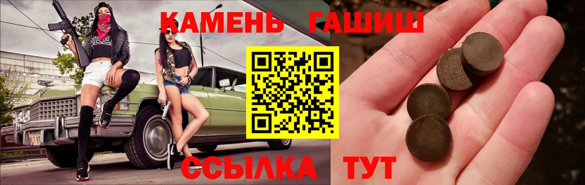 ГАШИШ ice o lator  ГАШИШ ice o lator  Вятские Поляны  Вход с VPN 