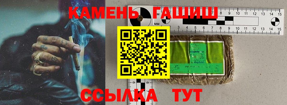 Гашиш Изолятор Вятские Поляны