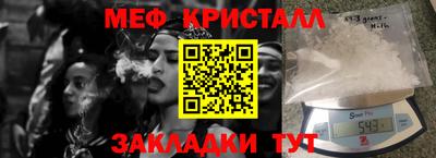 прущая мука Лесосибирск
