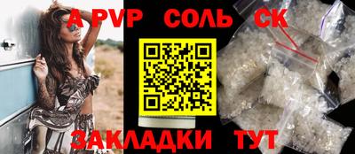 прущая мука Лесосибирск