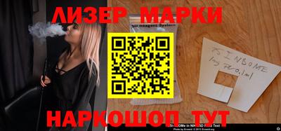 ГАЛЛЮЦИНОГЕННЫЕ ГРИБЫ Ливны