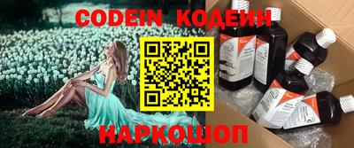 ГАЛЛЮЦИНОГЕННЫЕ ГРИБЫ Ливны