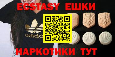 ECSTASY Ликино-Дулёво
