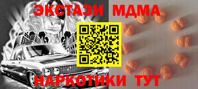 ECSTASY Ликино-Дулёво