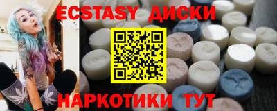ECSTASY Ликино-Дулёво