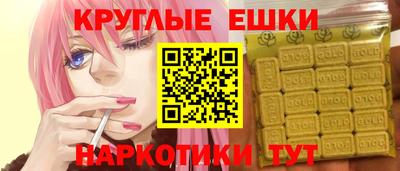 прущая мука Лесосибирск