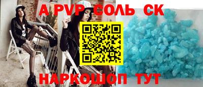 прущая мука Лесосибирск