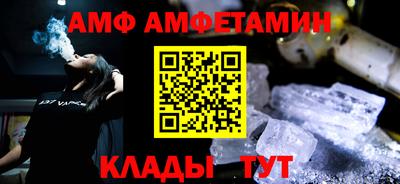прущая мука Лесосибирск