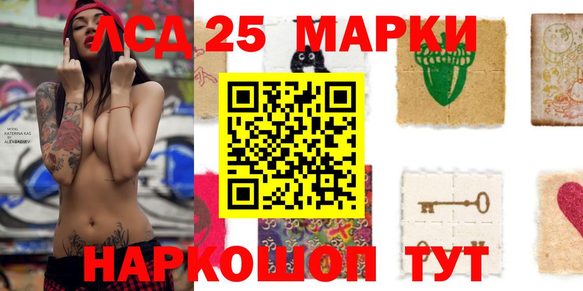 Лсд 25 экстази кислота  Вход с VPN  LSD-25 экстази кислота  Вятские Поляны 