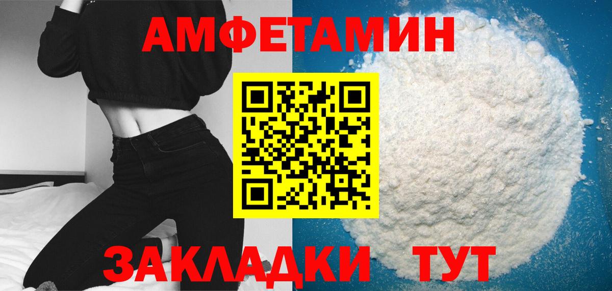 Метамфетамин витя Вятские Поляны