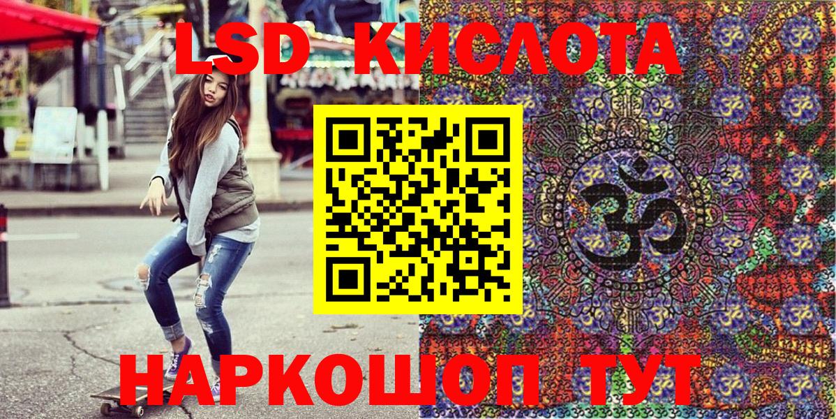 Марки N-bome 1,5мг  Марки N-bome 1,5мг  Наркотические марки  Вятские Поляны  Вход с VPN 