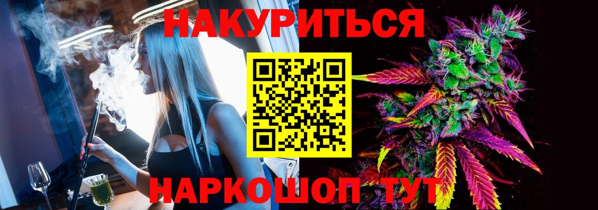 Вятские Поляны  Каннабис VHQ  Бошки марихуана SATIVA & INDICA  Бошки Шишки Ganja  Вход с VPN 